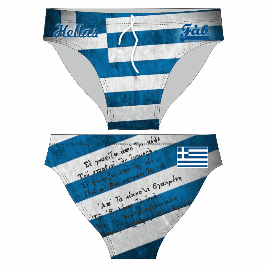 Hellas Anthem Male Brief