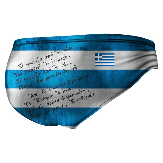 Hellas Anthem Brief