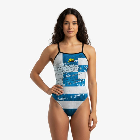 Hellas Anthem Openback